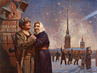 Дроздов А.Ю. Освобождение блокадного Ленинграда. 2024 г. х.м. 90х120.jpg