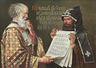 Колупаев Н.В. Кирилл и Мефодий. 2013г.х.м. 100х140.JPG