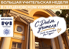 Для соцсетей 5.png
