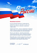 Oreluniver_Russia_2026_www_1.jpg