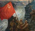 Таутиев.В.Б. Знамя победы. 2018 г. х.м. 155х175.jpg