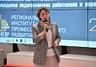 Страт сессия В. Новгород 3.jpg