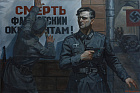 Дроздов А.Ю. Зафронтовой разведчик Прядко П.И. и Матвиенко В.П. вешают плакат на здание немецкого разведцентра в Краснодаре. 2021 г. х.м. 100х150.jpg